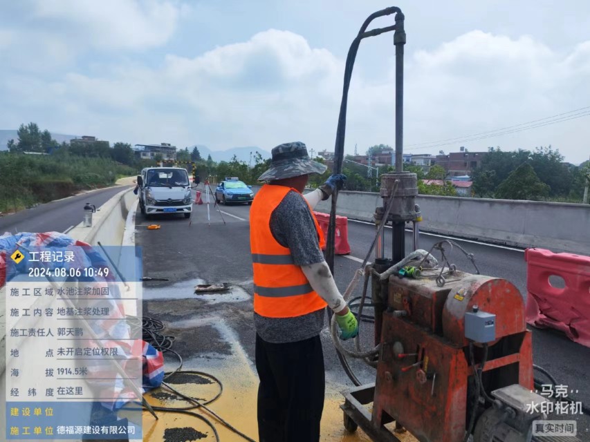 东方华侨农场地基沉降注浆加固材料有哪些