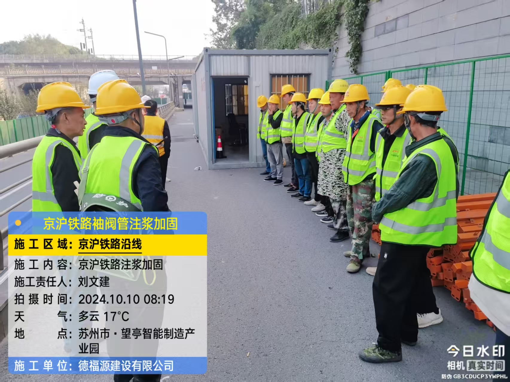 东方华侨农场哪种地面沉降加固方法最有效？