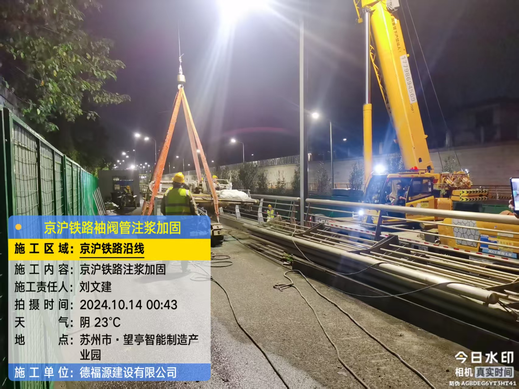 东方华侨农场厂房地面沉降加固办法